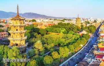 泉州宋元中國的世界海洋商貿中心世界遺產點-開元寺照片