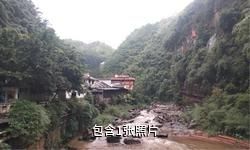 遵义赤水丹霞旅游区驴友相册