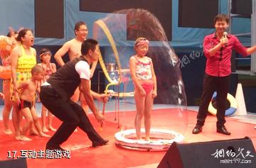 南京欢乐水魔方水上主题乐园-互动主题游戏照片