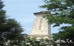 天津北宁公园旅游攻略之革命烈士纪念碑