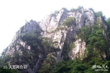 昭通威信风景区-天堑两合岩照片