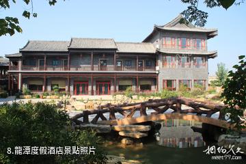 棗莊山亭月亮灣濕地旅遊區-龍潭度假酒店照片