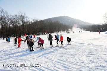 九台庙香山休闲旅游度假区-长春九台庙香山滑雪场照片