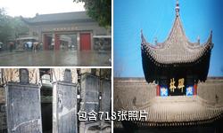 西安碑林博物馆驴友相册
