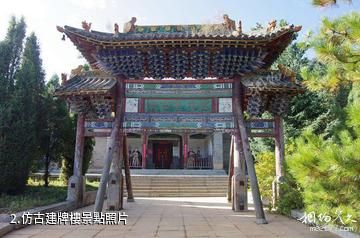 合山懿濟聖母文化旅遊風景區-仿古建牌樓照片