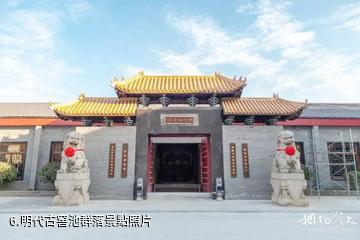 阜陽金種子文化產業園-明代古窖池群落照片