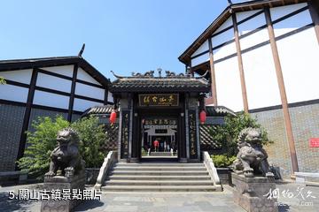 長沙寧鄉關山旅遊區-關山古鎮照片