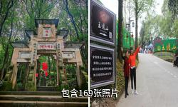 泸州玉蟾山风景区驴友相册