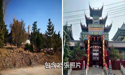 即墨龍山驢友相冊