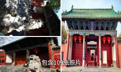 郑州城隍庙驴友相册