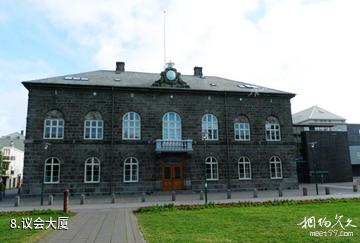 冰岛雷克雅未克市-议会大厦照片