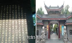 泗陽(yáng)愛(ài)園烈士陵園驢友相冊(cè)