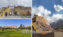 新疆石头城驴友相册