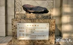 北京天文館旅遊攻略之隕石收藏