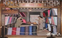 中山香山商業文化博物館旅遊攻略之布匹店