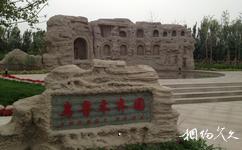 北京国际园林博览会旅游攻略之乌鲁木齐园