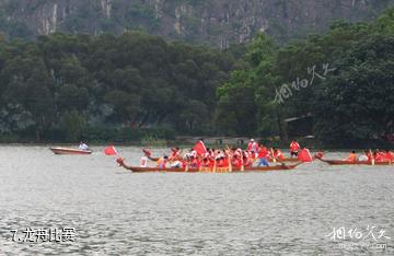 广西龙珠湖风景区-龙舟比赛照片