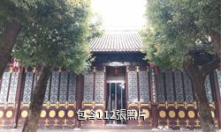 南京太平天國歷史博物館驢友相冊