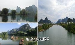 阳朔诗画遇龙河驴友相册