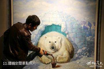 中國泰迪熊博物館-錯視空間照片
