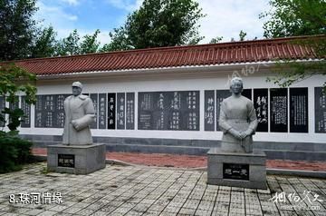 哈尔滨中国书法文化博物馆-珠河情缘照片