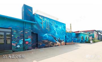 天津友发钢管创意园-海蓝见鲸图照片