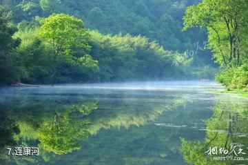 信阳连康山国家级自然保护区-连康河照片