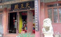 泸州天仙硐旅游攻略之天王殿