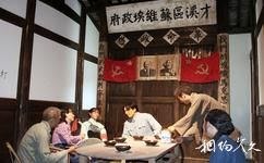 龙岩中共苏区(闽西)愽物馆旅游攻略之陈列馆