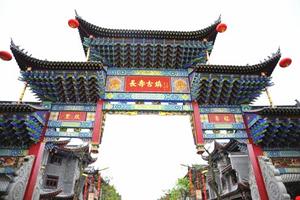 重庆长寿旅游攻略-菩提街道景点排行榜