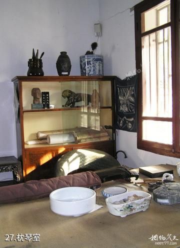 南京求雨山文化名人纪念馆-枕琴室照片