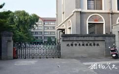 瀋陽周恩來少年讀書舊址紀念館旅遊攻略之東關模範學校