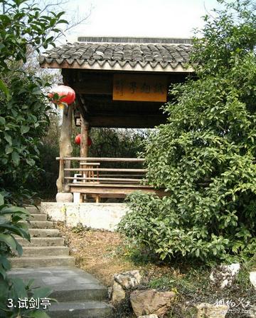 浙江吼山风景区-试剑亭照片