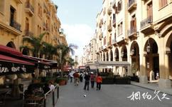 黎巴嫩贝鲁特市旅游攻略之商业街