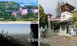 綿陽竇圌山風景區驢友相冊
