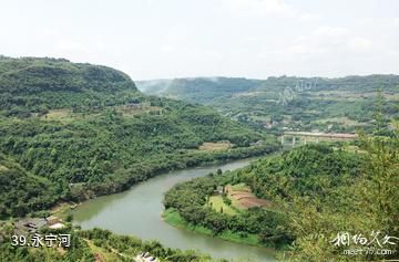 泸州天仙硐风景区-永宁河照片