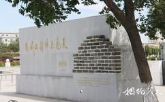 齐齐哈尔和平广场旅游攻略之长城砖捐赠纪念墙