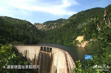 安慶市樅陽大山生態旅遊區-湯家墩遺址照片