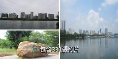 南寧南湖公園驢友相冊