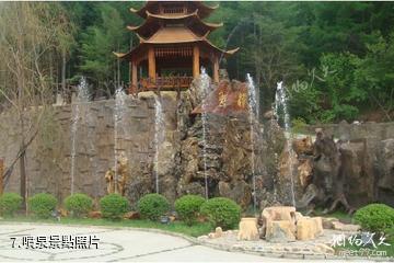 鞍山山水莊園-噴泉照片