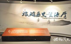 浙旅院國際教育旅遊體驗區旅遊攻略之浙江旅遊博物館