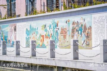 佛山紫南文化旅游区-长卷岩板壁画照片