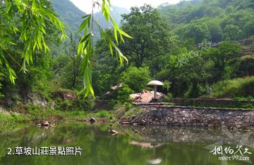 石家莊靈壽秋山景區-草坡山莊照片