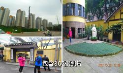 宋慶齡舊居陳列館驢友相冊(cè)