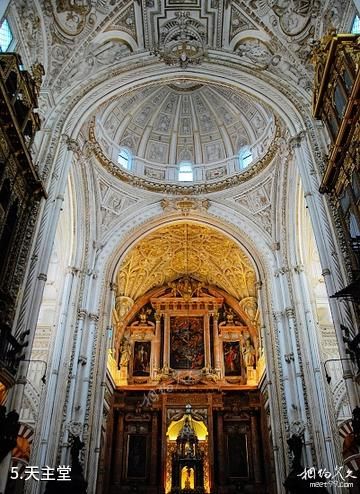 西班牙科尔多瓦-天主堂照片