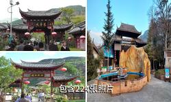 麗江觀音峽驢友相冊