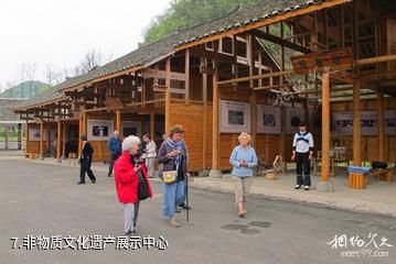 贵州贞丰双乳峰景区-非物质文化遗产展示中心照片
