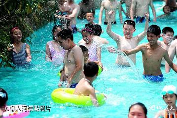 杭州浪浪浪水公園-懶人河照片