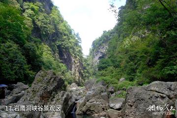 洪江雪峰山风景区-岩鹰洞峡谷景观区照片