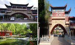 乌鲁木齐水磨沟风景区驴友相册